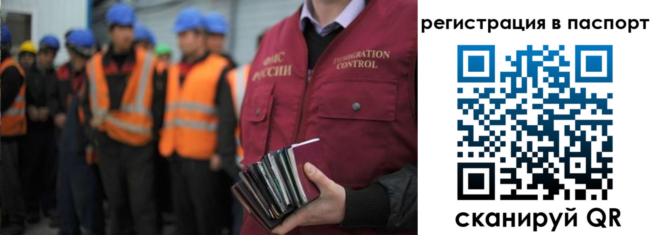 временная регистрация недорого в Егорьевске