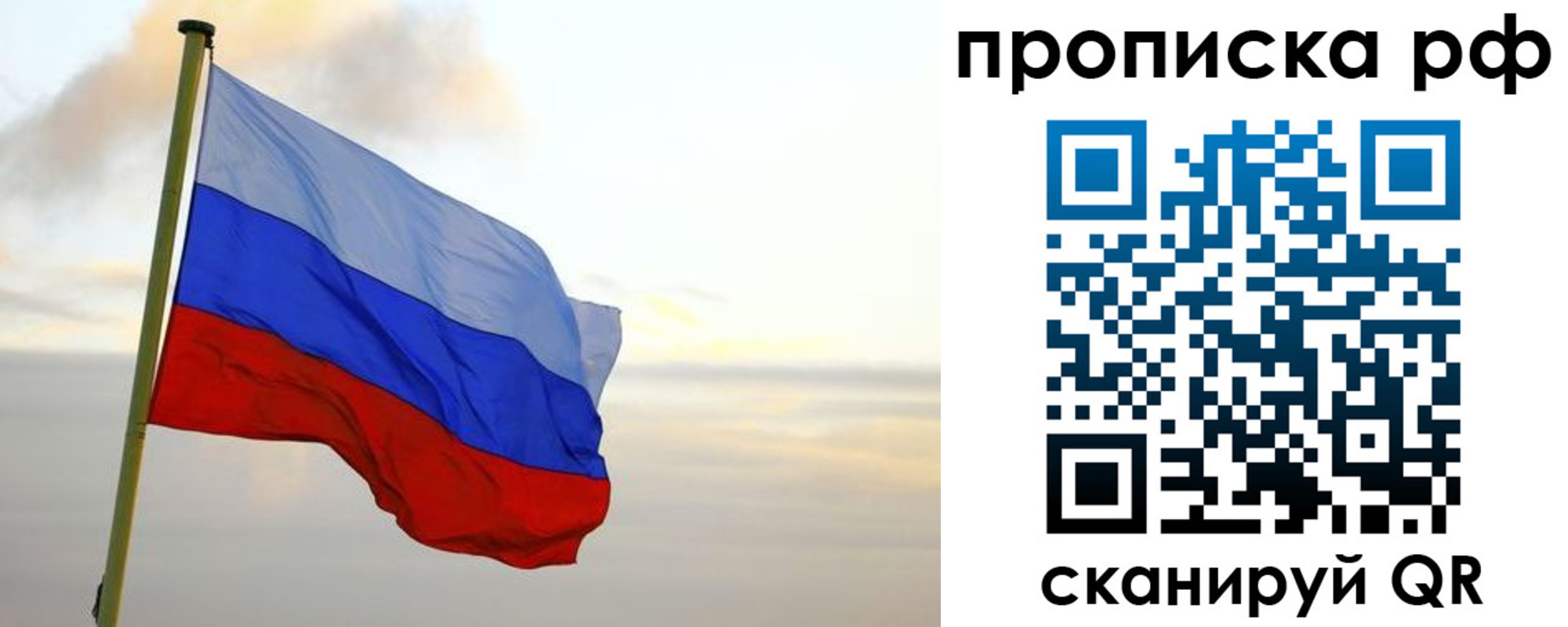 регистрация в Егорьевске