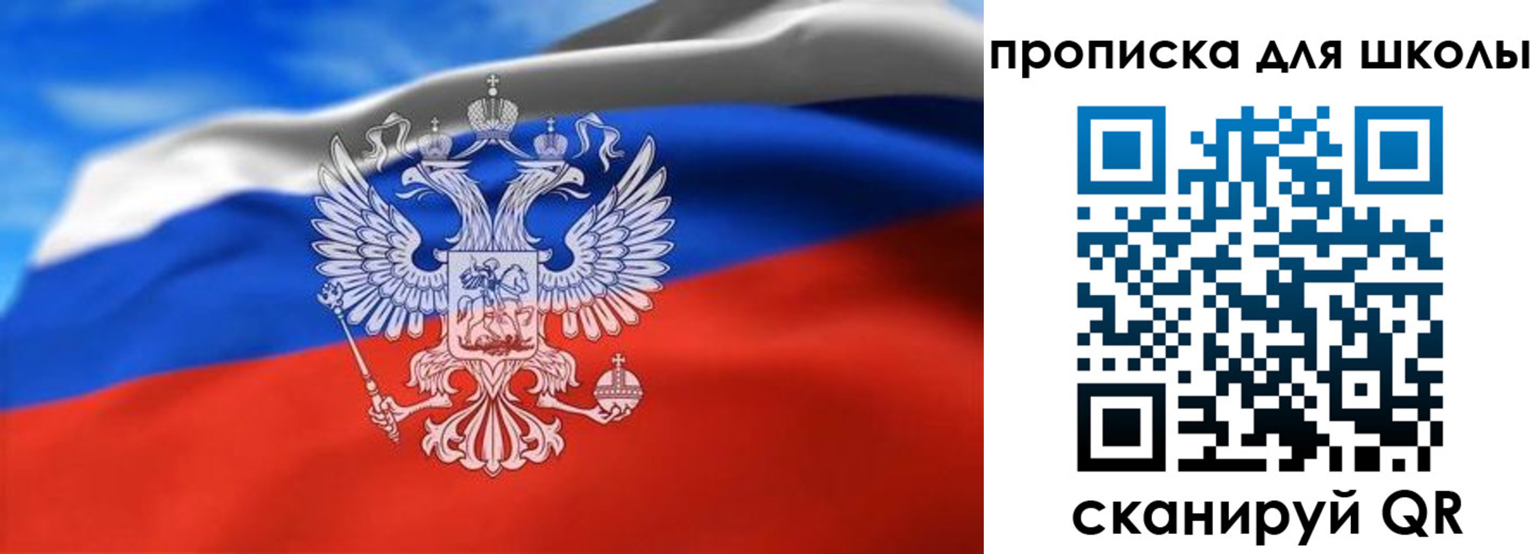 временная регистрация в квартире в Егорьевске